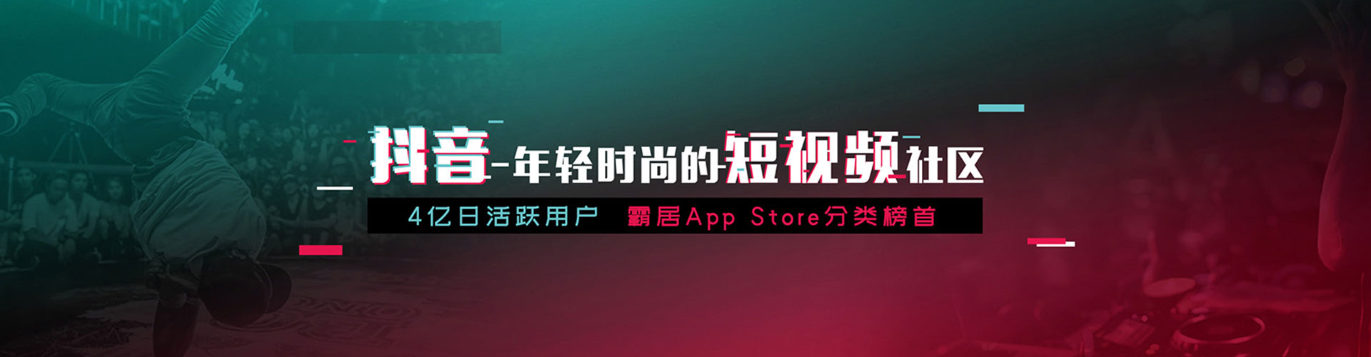 向阳百度广告竞价