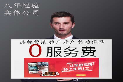 优化师分享：SEM竞价托管案例技巧