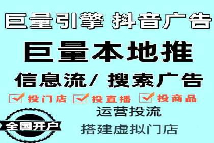 案例展示：SEM营销助力企业线上线下联动